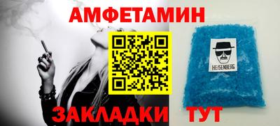 прущий лед Гай