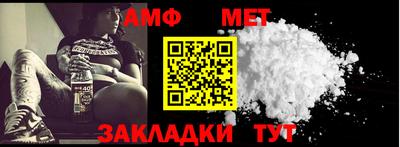 мяу мяу кристалл Волгодонск