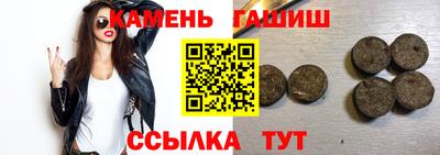 круглые Волжский