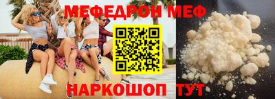 мефедрон мука Гатчина