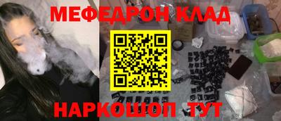 мефедрон мука Гатчина