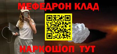 прущий лед Гай