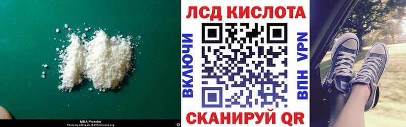 ЛСД экстази кислота Камень-на-Оби