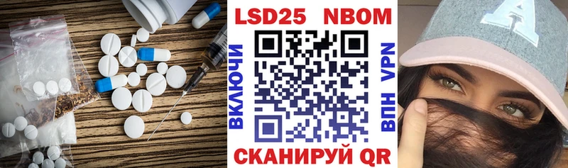 LSD-25 экстази ecstasy  купить наркоту  Камень-на-Оби 