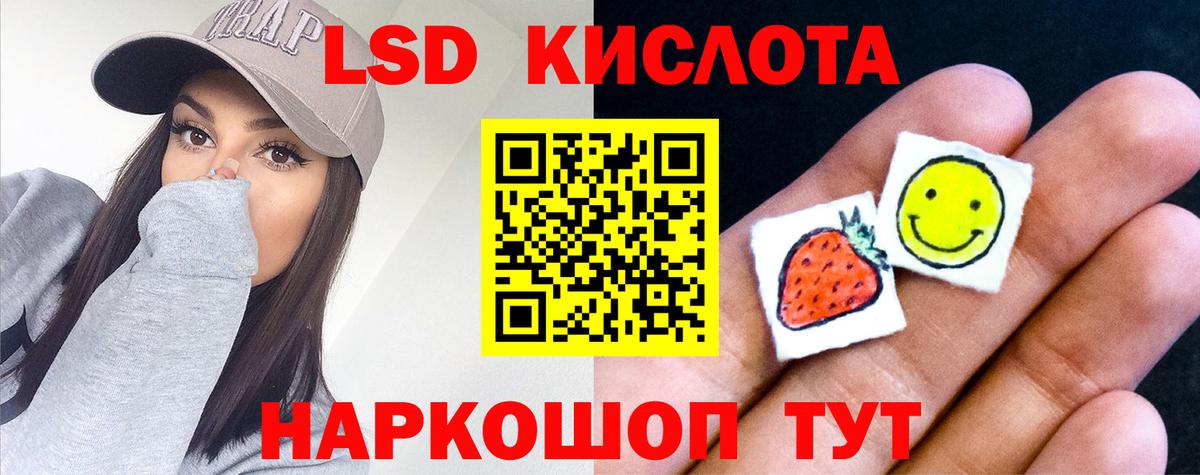 ЛСД экстази ecstasy  Вход с VPN  Камень-на-Оби  мега вход  LSD-25 экстази ecstasy 