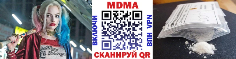 даркнет Telegram Камень-на-Оби MDMA Molly