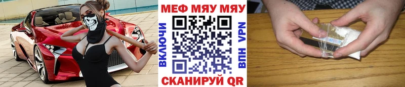 ссылка на мегу как зайти  Камень-на-Оби  Мефедрон VHQ 