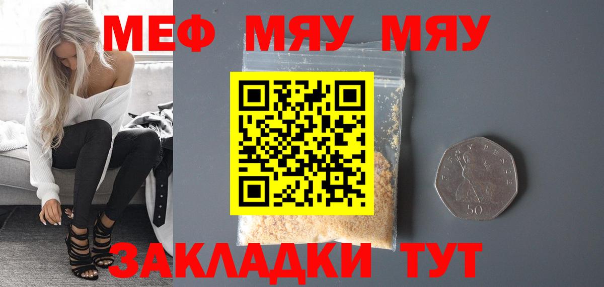 Камень-на-Оби  Гашиш  ГАШИШ  Конопля  МЕФ  Кокаин  Вход с VPN  Меф   КЕТАМИН 