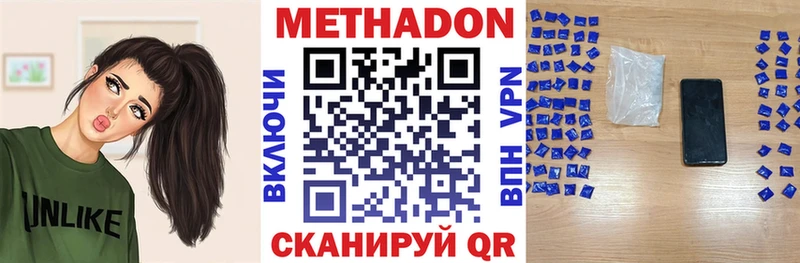 Метадон мёд  Камень-на-Оби 