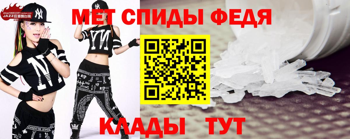 Камень-на-Оби  МЕТАМФЕТАМИН мет  МЕТАМФЕТАМИН мет  Вход с VPN 