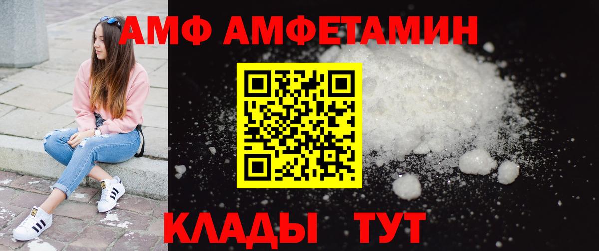 Метамфетамин витя Камень-на-Оби