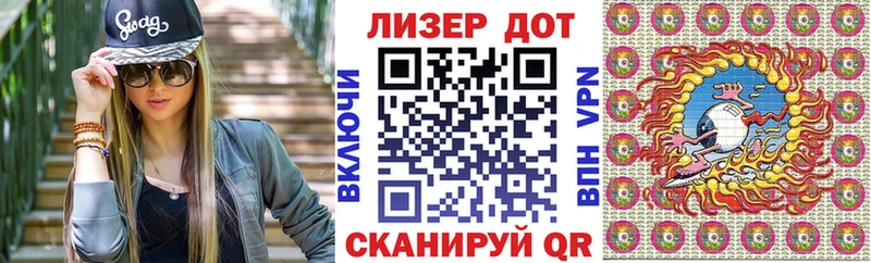 блэк спрут зеркало  Камень-на-Оби  Наркотические марки 1,8мг 