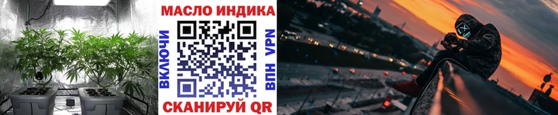 Дистиллят ТГК вейп с тгк  купить  цена  Камень-на-Оби 