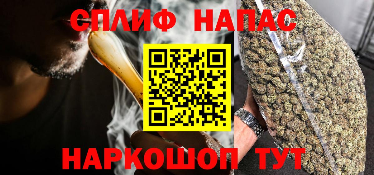 Шишки марихуана сатива Камень-на-Оби