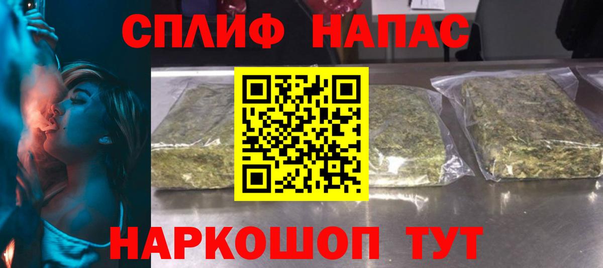 Камень-на-Оби  Канабис тримм  Вход с VPN  МАРИХУАНА семена 