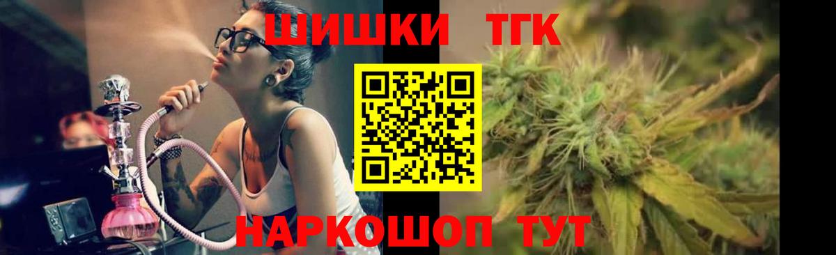 Каннабис тримм  Камень-на-Оби  Канабис Ganja 